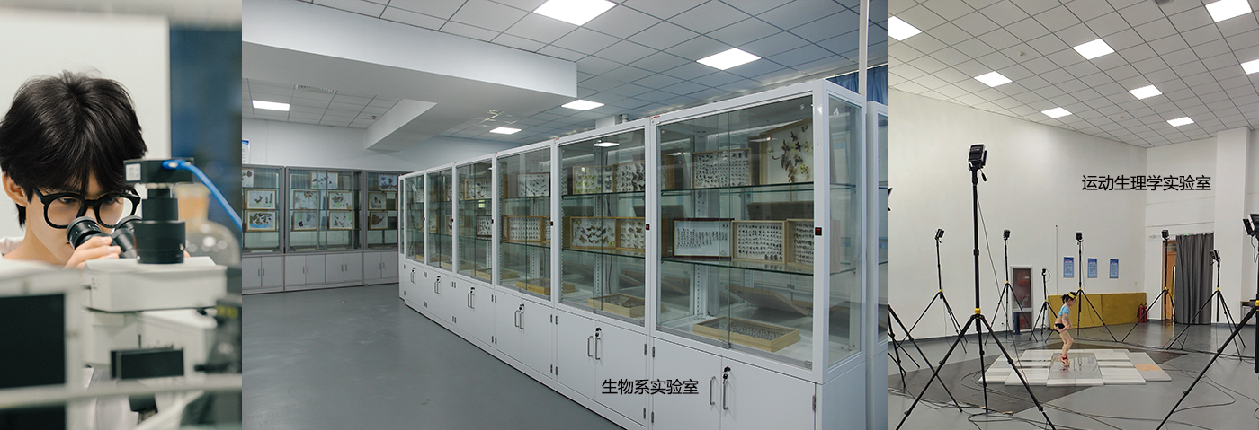 忻州师范学院