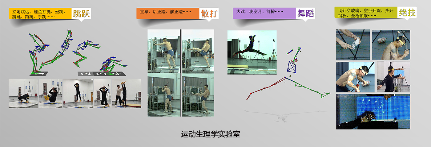 忻州师范学院